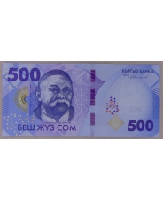 Киргизия (Кыргызстан) 500 сом 2023 UNC арт. 4021